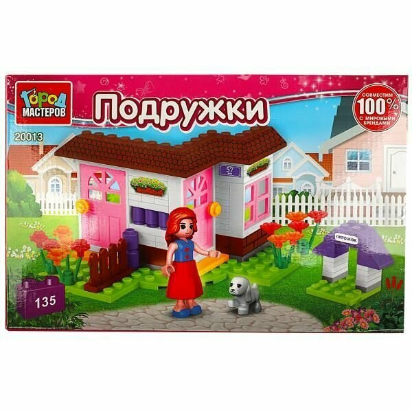 Конструктор Город мастеров - фото №1