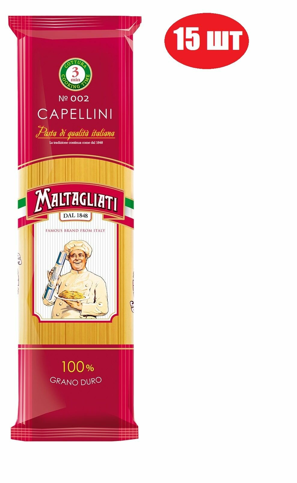 Макароны Спагетти тонкие "Мальтальяти" 450 г 15 шт