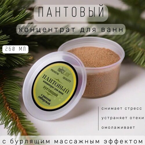 Пантовый концентрат 