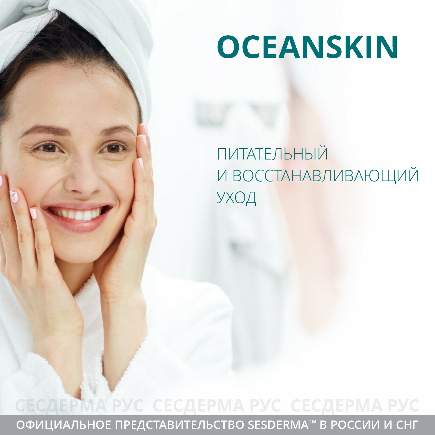 Sesderma Крем питательный для лица, 50 мл (Sesderma, ) - фото №2