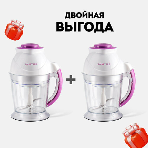 Измельчитель электрический комплект из двух товаров Galaxy LINE GL 15 209000₽
