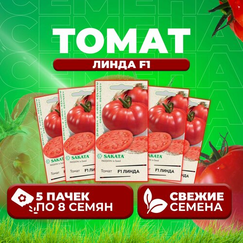 семена томат линда f1 8шт гавриш элитные сорта и гибриды sakata 2 упаковки Томат Линда F1, 8шт, Гавриш, Элитные сорта и гибриды, Sakata (5 уп)