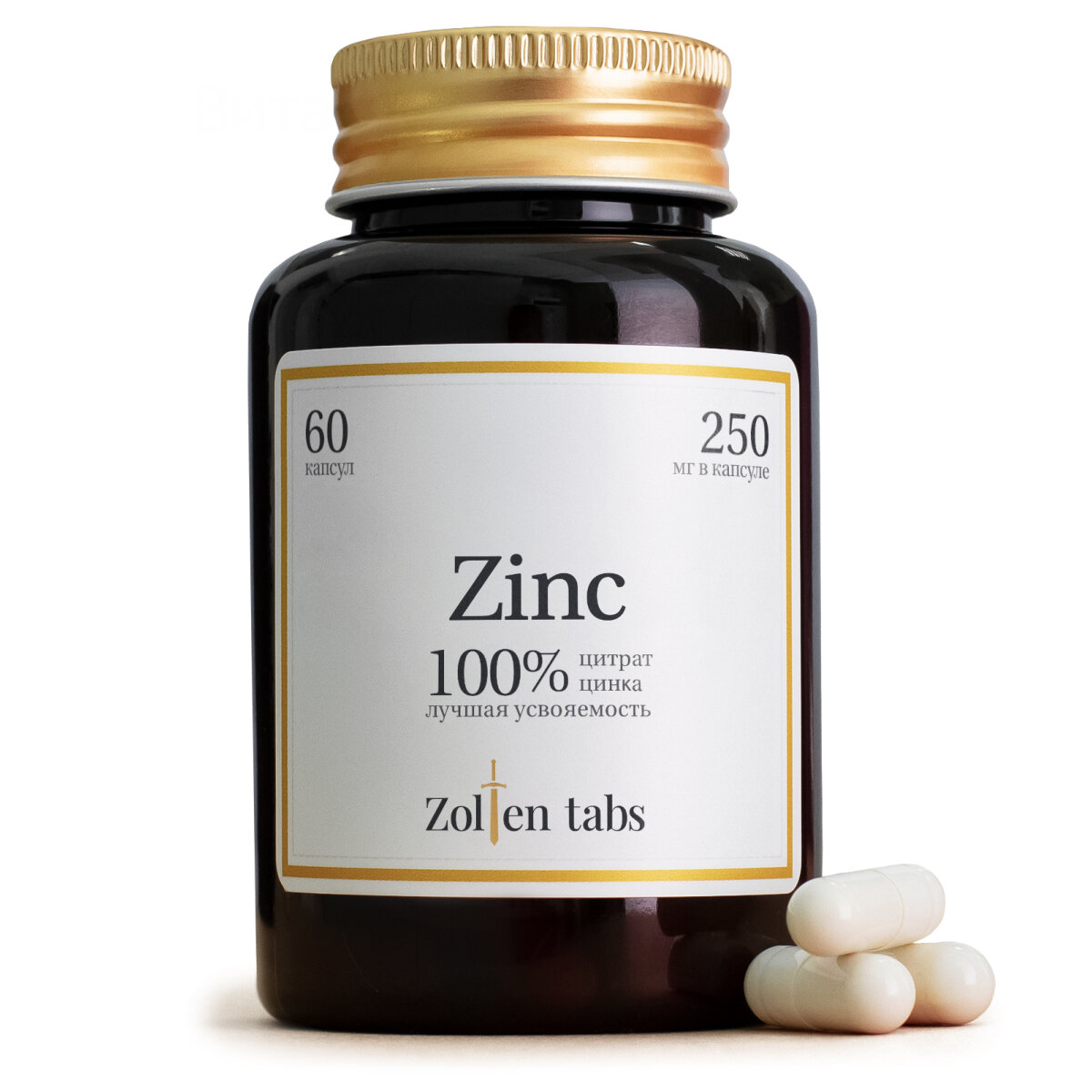 Цинк Zolten Tabs витаминный комплекс для женщин и мужчин для волос ногтей и крепких костей 60 капсул