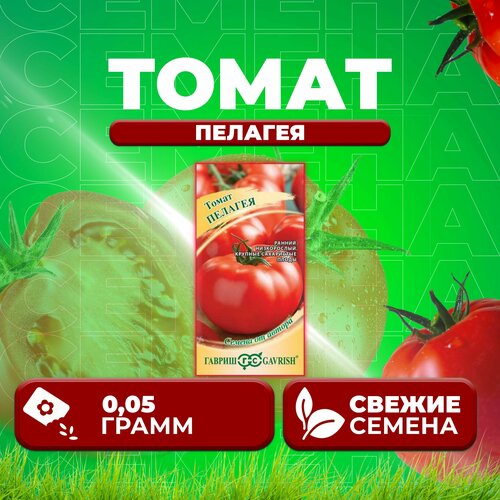Томат Пелагея, 0,05г, Гавриш, от автора (1 уп) томат курносик 0 05г гавриш от автора 1 уп