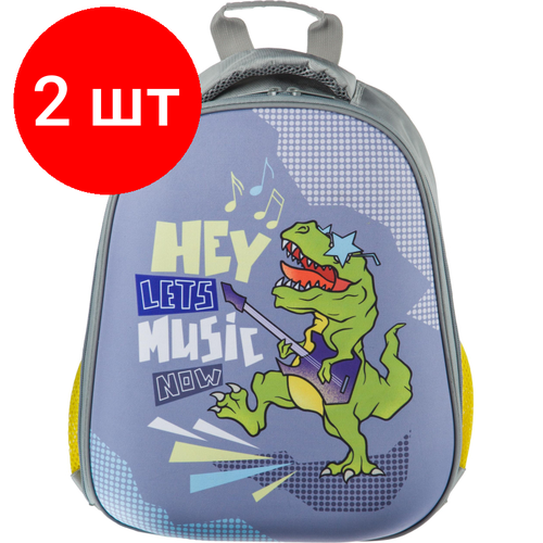 Комплект 2 штук, Ранец №1School Easy Dino music, 1 отд