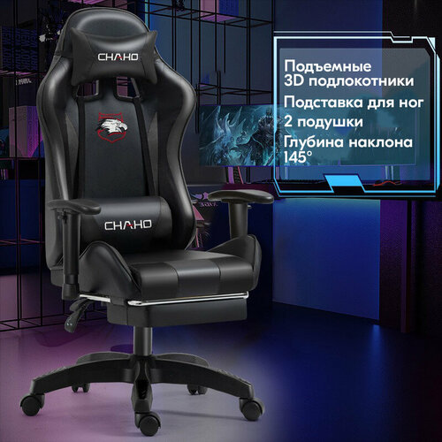 Игровое кресло GameVision YT 055B