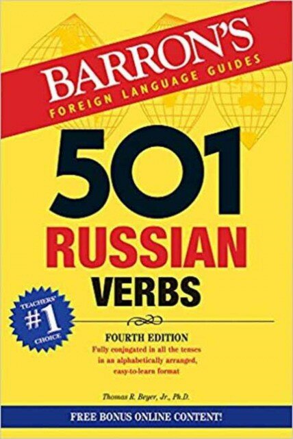 501 Russian Verbs (Jr. Thomas R. Beyer) - фото №1