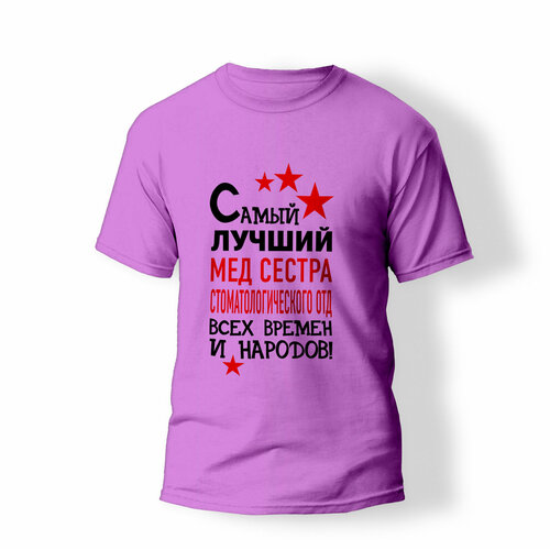 фото Футболка artstyle "самый лучший мед сестра стоматологического отд всех времен и народов", размер xs, розовый без бренда