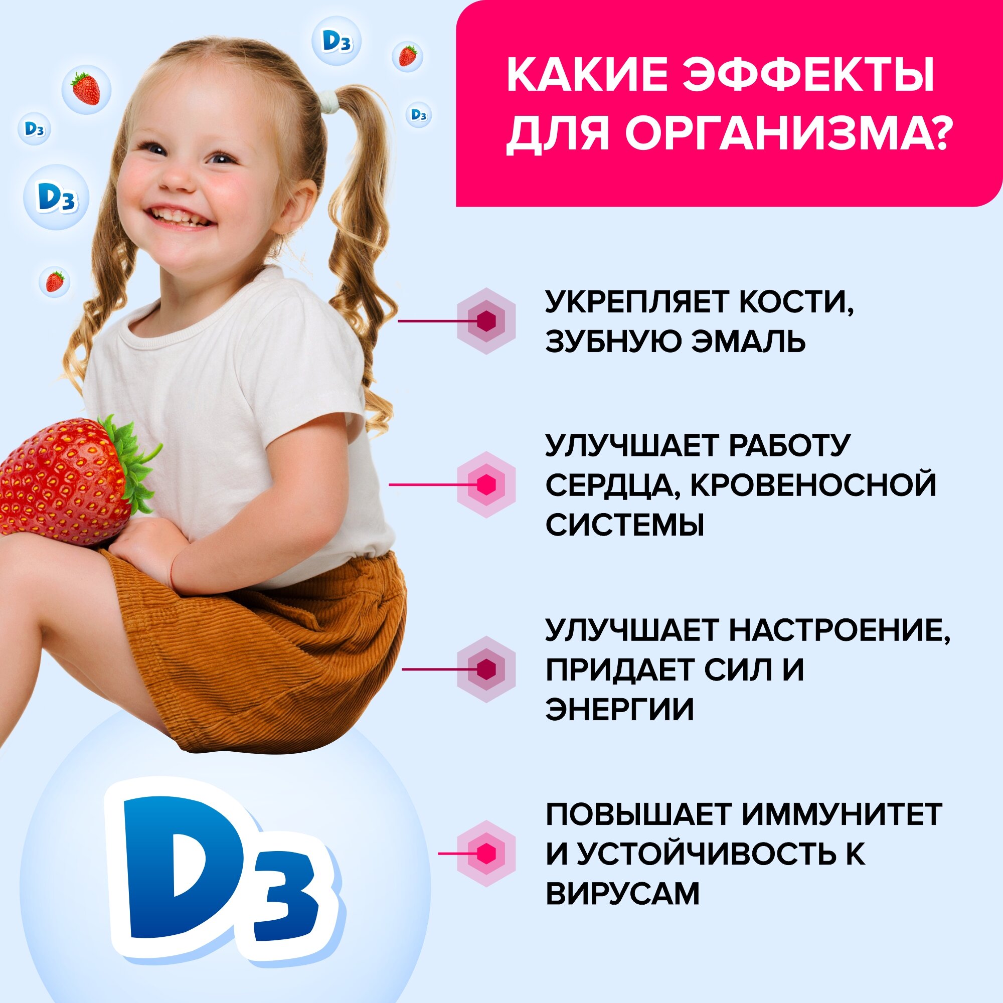 Витамин Д3 для детей, RISINGSTAR, спрей со вкусом клубники