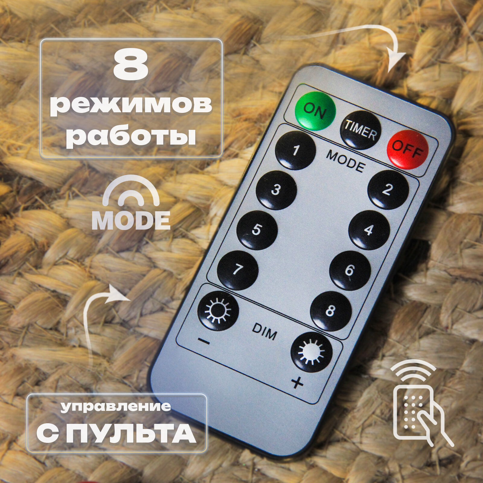 Гирлянда капелька росы, 50м, 500л, зел. пр, Белый — фото 1