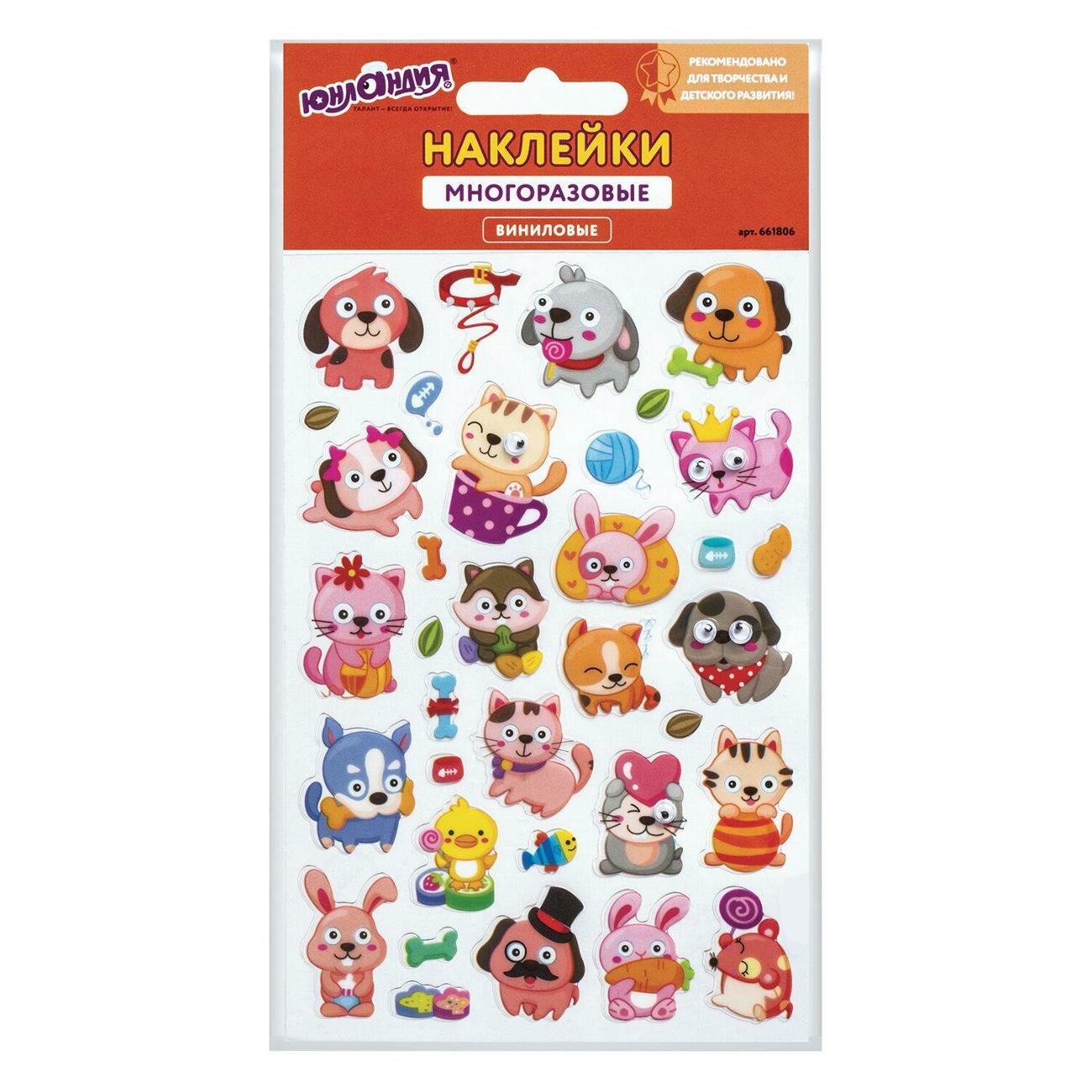 Наклейки Юнландия 661806 10х15 см