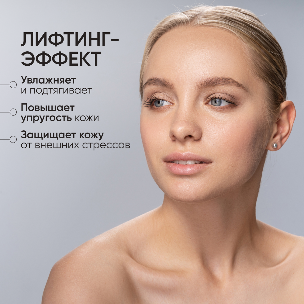 LIMONI Сыворотка для лица с коллагеном / Collagen Booster Intensive Ampoule 30 мл - фото №2