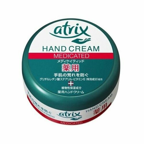 KAO Крем для рук увлажняющий, с витамином Е и экстрактом дягиля Atrix Hand Cream Jar, банка 100 г