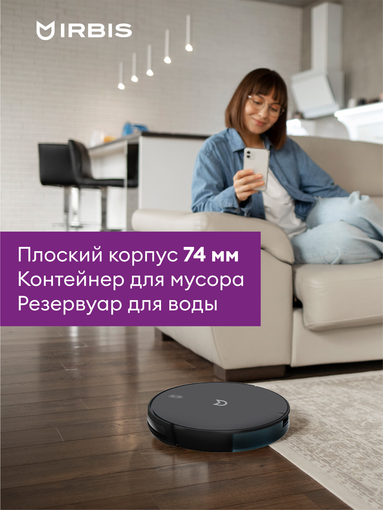 Робот-пылесос irbis bean 0121 Robot vacuum IRBIS Bean 0121, 2600 mAh, 28W, black. Included:charging station, power adapter, remote, AAA batteries - 2, nozzle and cloth for wet, water tank, dust colle - фото №5