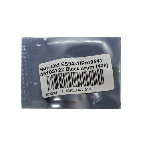 Чип драм-картриджа булат 45103722 для Oki ES9431, Pro 9541 (Чёрный, 40000 стр.) чип драм картриджа булат 45103715 для oki c911 c931 голубой 40000 стр