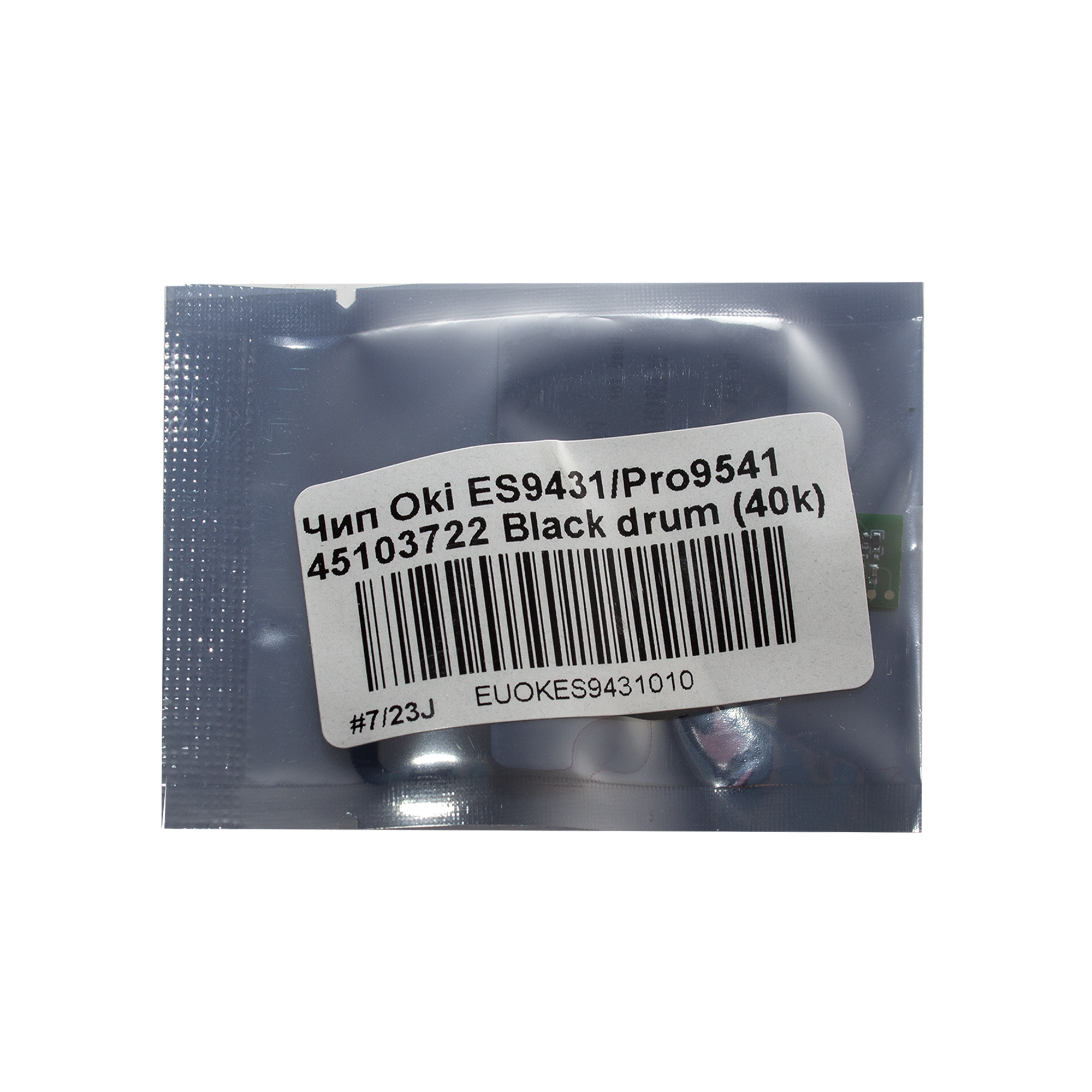 Чип драм-картриджа булат 45103722 для Oki ES9431, Pro 9541 (Чёрный, 40000 стр.)