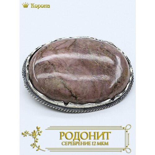 Брошь Брошь посеребренная овальная со вставкой из натурального родонита, родонит, розовый