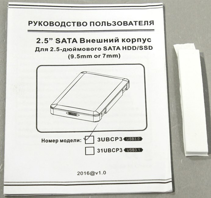 Внешний корпус для HDD SATA 2.5” AgeStar - фото №9