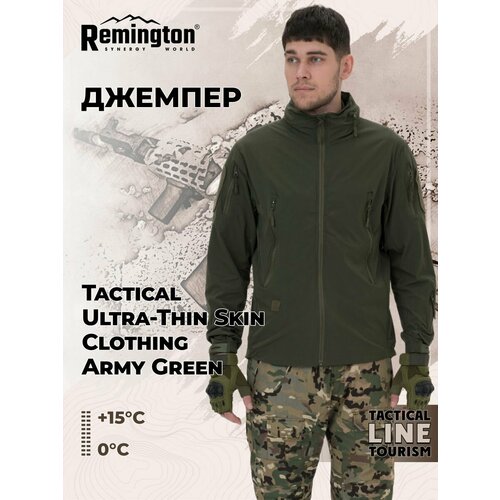 Джемпер Remington Tactical Ultra-Thin Skin Clothing Army Green р. XL TM1104-306