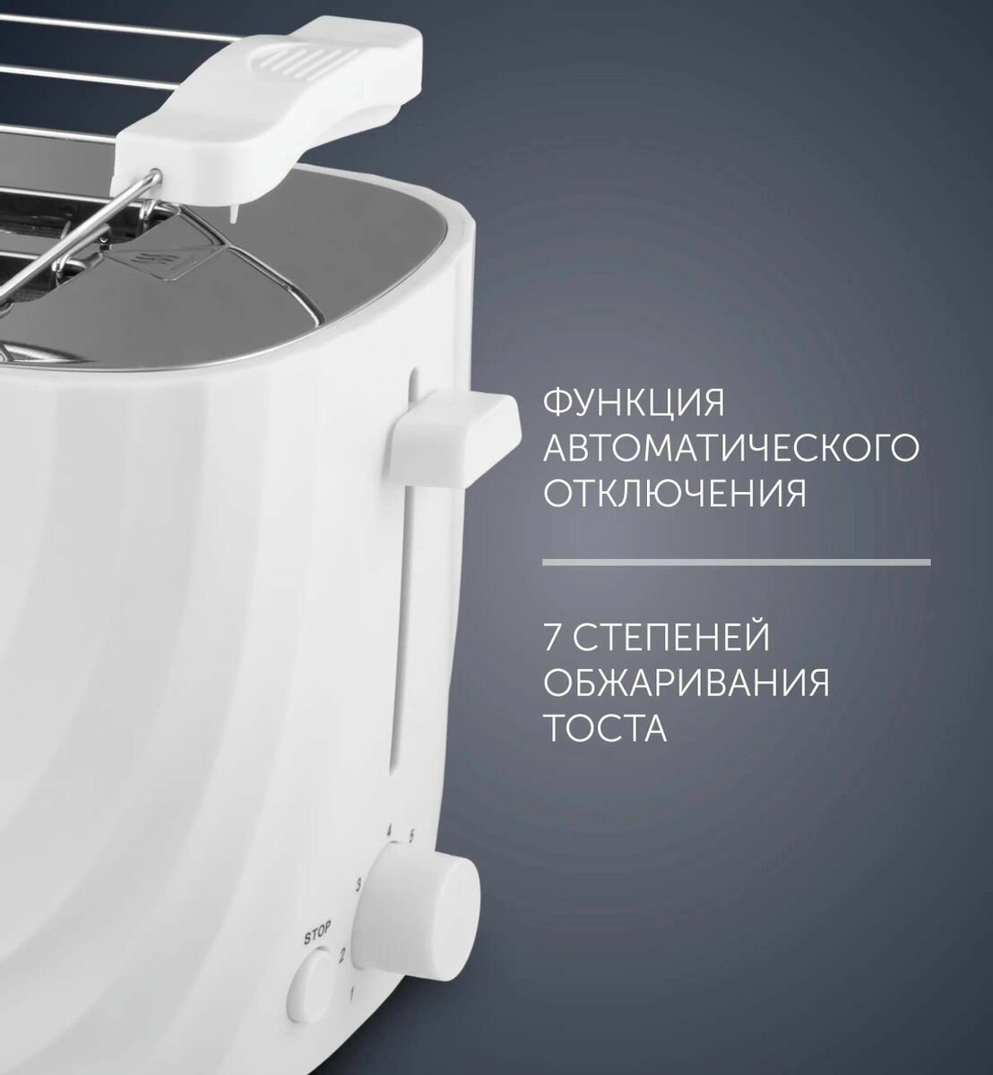 Тостер Polaris PET 0720 - фото №17