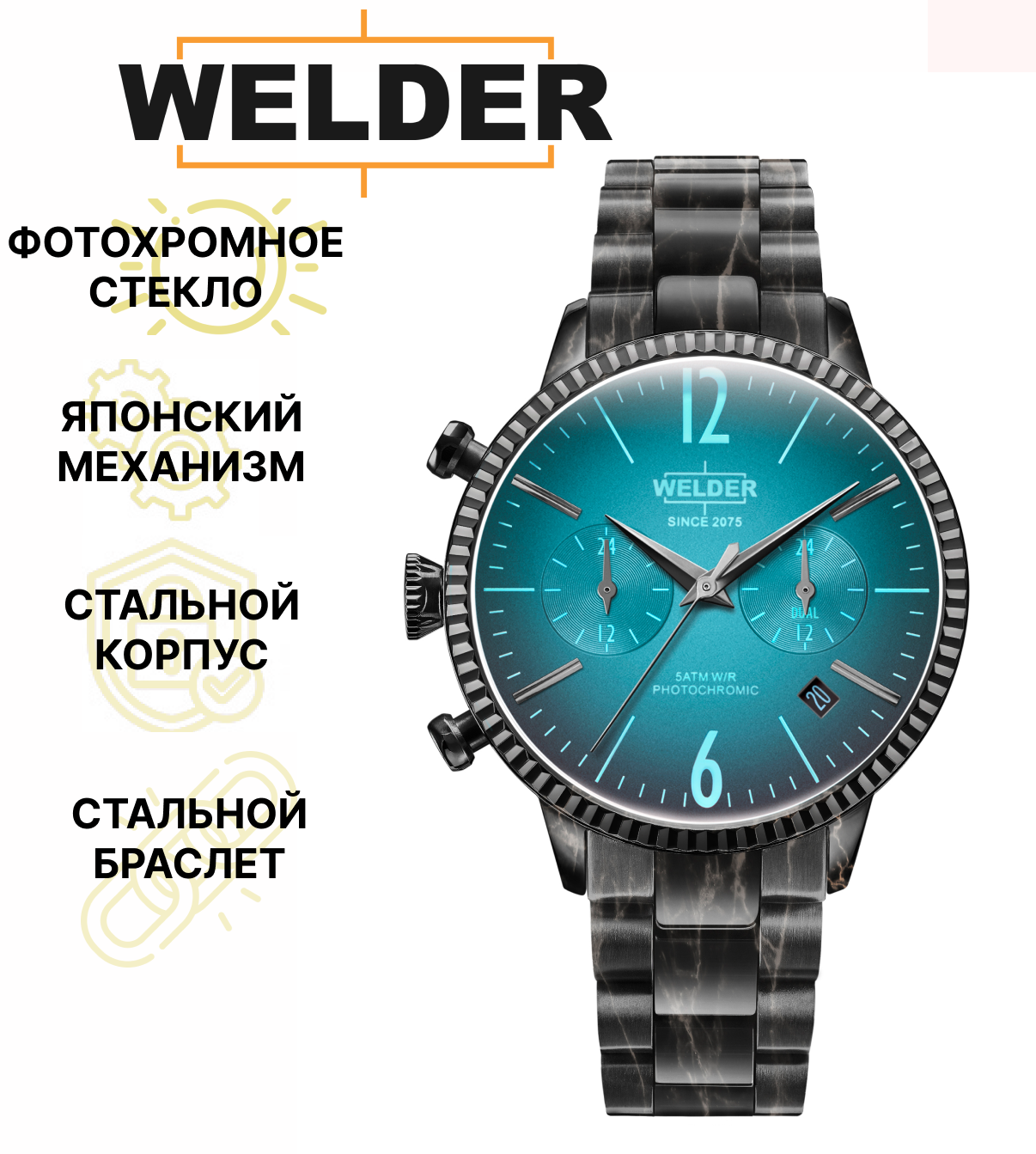 Наручные часы Welder WWRC632