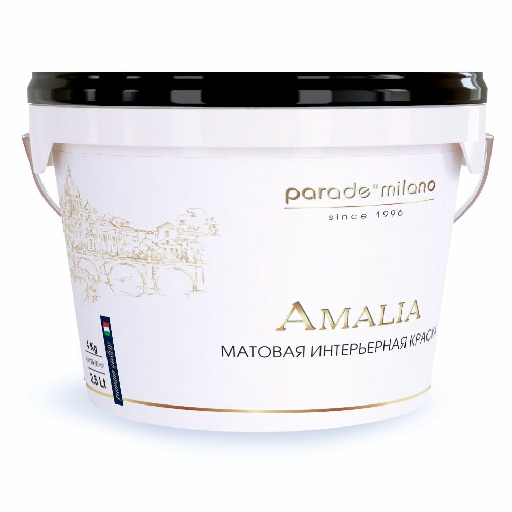 фото Краска интерьерная матовая PARADE AMALIA база C 2,5л подарок на день рождения мужчине, любимому, папе, дедушке, парню