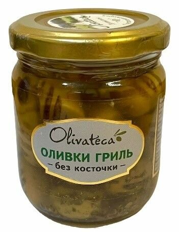 Оливки гриль OLIVATECA без косточки, ст/б 160/85г отборные