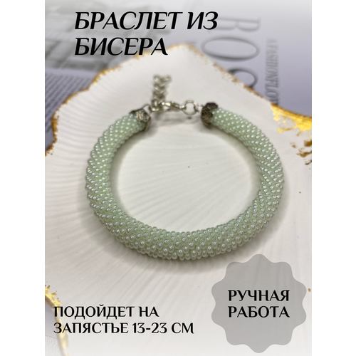 Плетеный браслет Rime, бисер, 1 шт., размер one size, зеленый