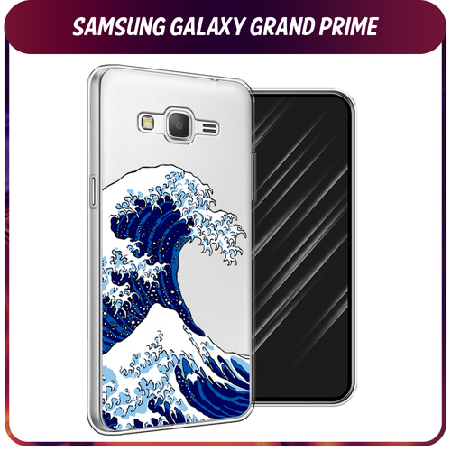 Силиконовый чехол на Samsung Galaxy Grand Prime/J2 Prime / Самсунг Галакси Grand Prime/J2 Prime Волна в Канагаве, прозрачный силиконовый чехол на samsung galaxy grand prime j2 prime самсунг галакси grand prime j2 prime звездочки графика белая прозрачный