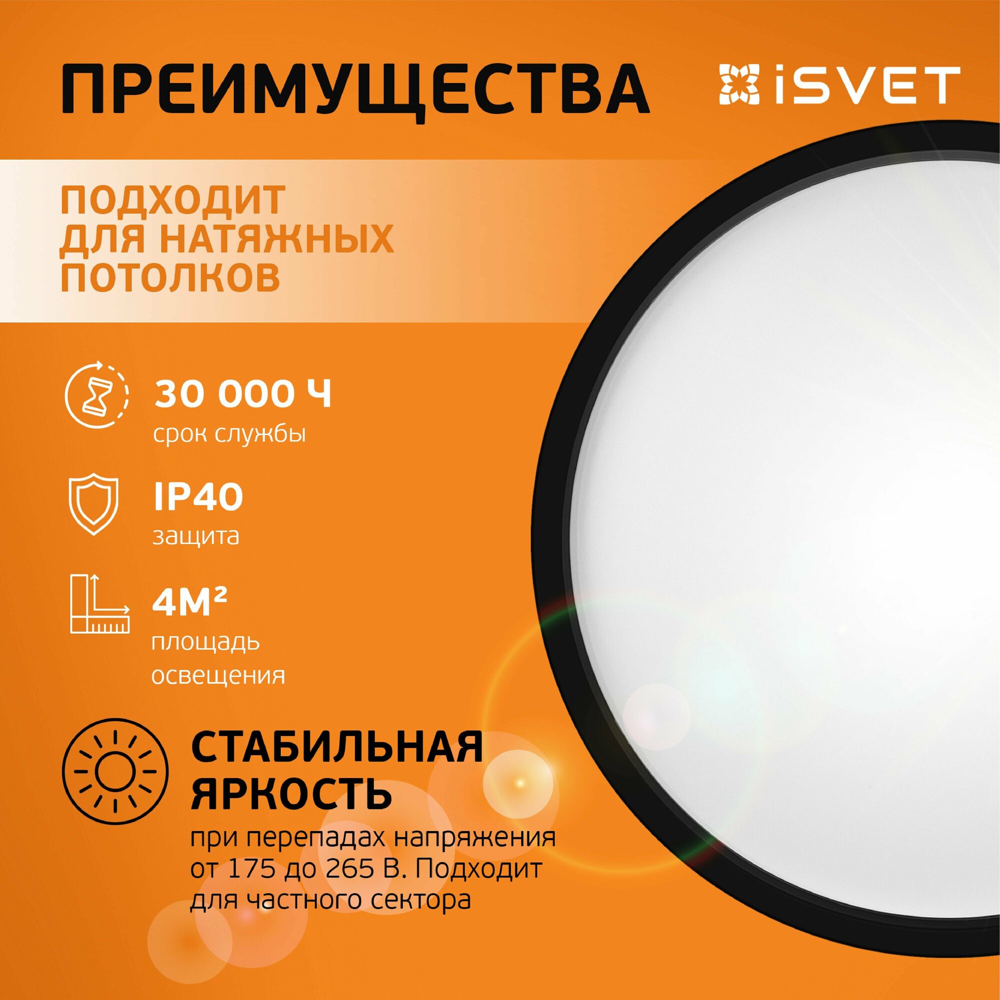 Светильник потолочный настенный светодиодный 18Вт круглый накладной, iSvet PTL 102 черный 262мм