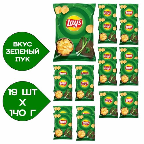 Чипсы картофельные Lay's 140гр. Зеленый Лук 19 пачек