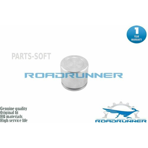 ROADRUNNER RR-GS1D-33-61X Поршень суппорта тормозного