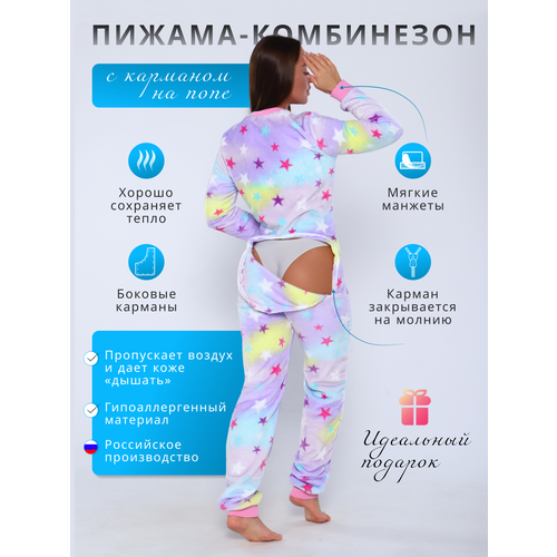 фото Комбинезон newjama, размер 42, мультиколор