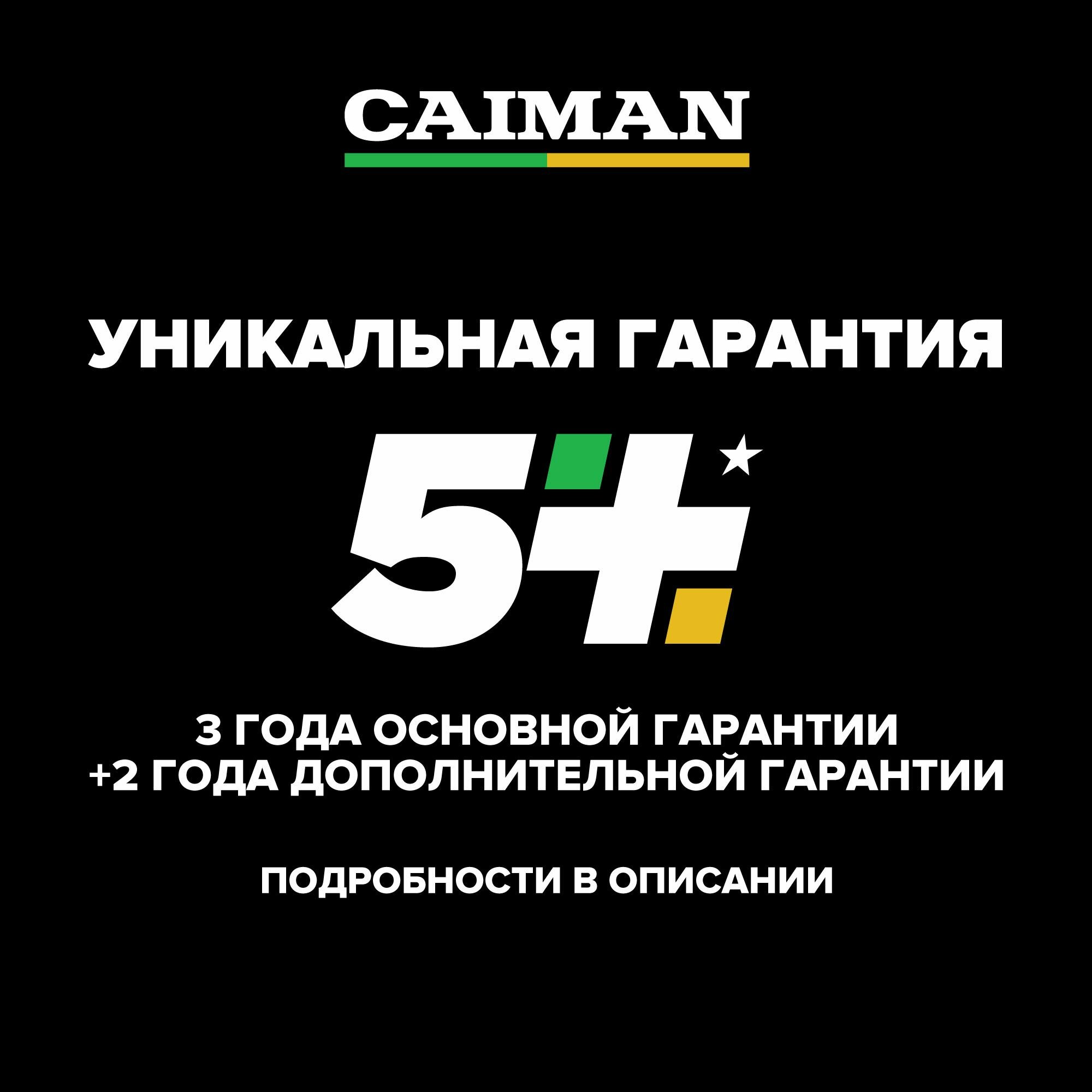 Триммер бензиновый CAIMAN WX21 0.7 л. с, 4.5 кг (диск для травы 230 мм + леска 2.4 мм)