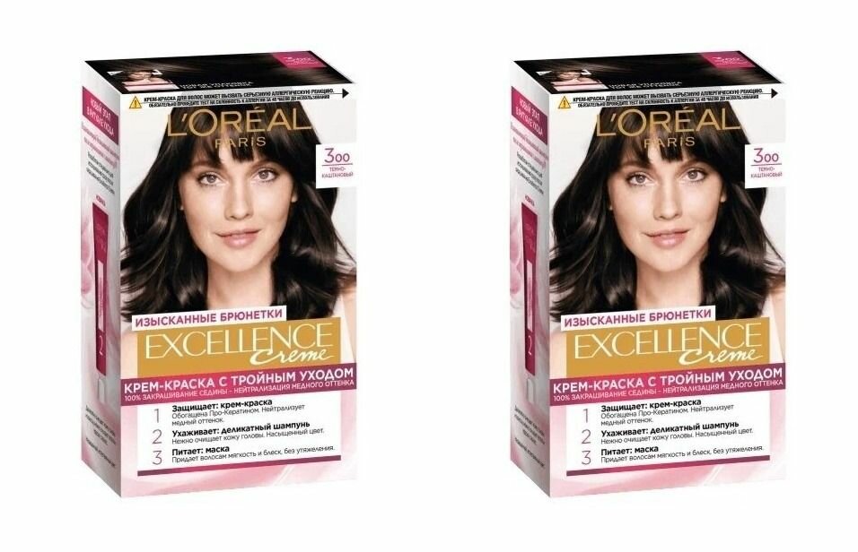 L OREAL Стойкая Крем-краска для волос Excellence 3.00 Темно-каштановый - 2 штуки