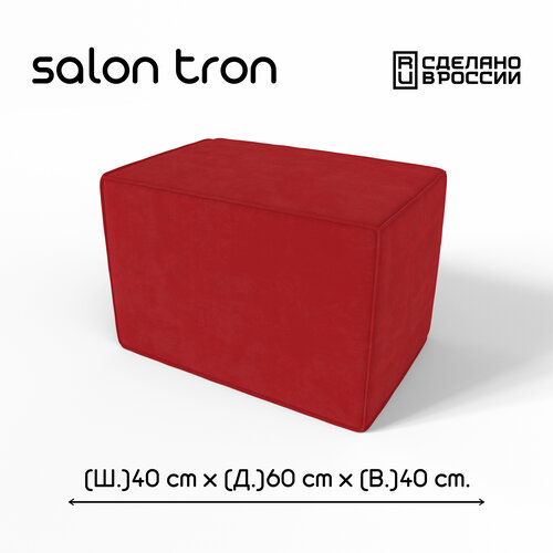 фото Пуф salon tron "куб", 40х60 см, максимальная нагрузка 350 кг, велюр красный