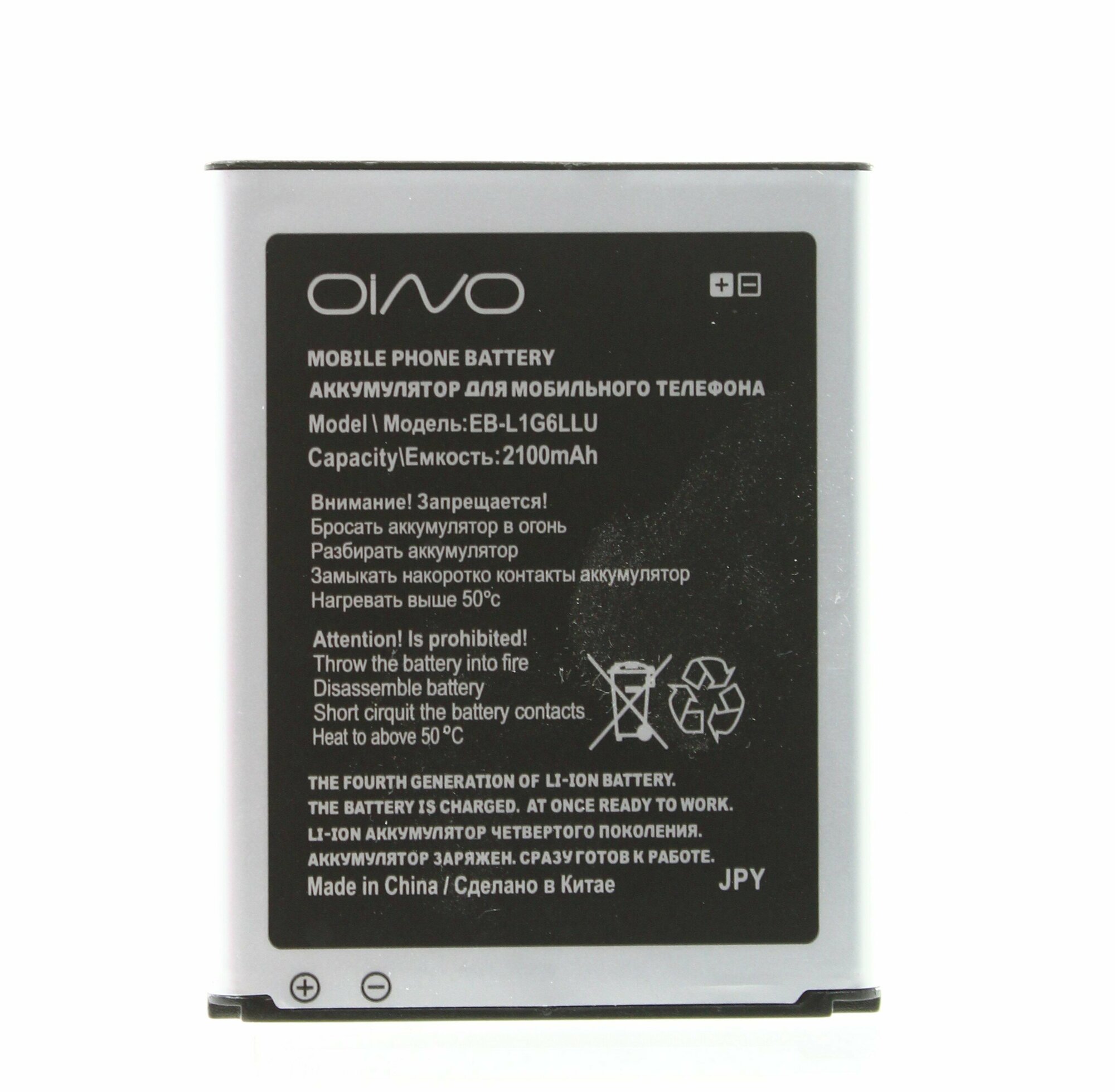 Аккумулятор OINO для Samsung Galaxy i9300 Galaxy S3 EB-L1G6LLU; EB535163LU; EB535163LA NFC 2100 mAh