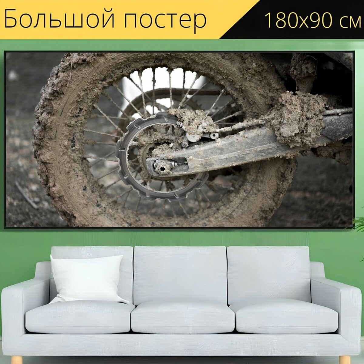 Грязевые цепи на колеса — купить по низкой цене на Яндекс Маркете