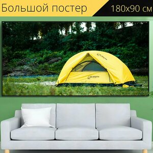 Большой постер "Палатка, отдых на природе, на открытом воздухе" 180 x 90 см. для интерьера