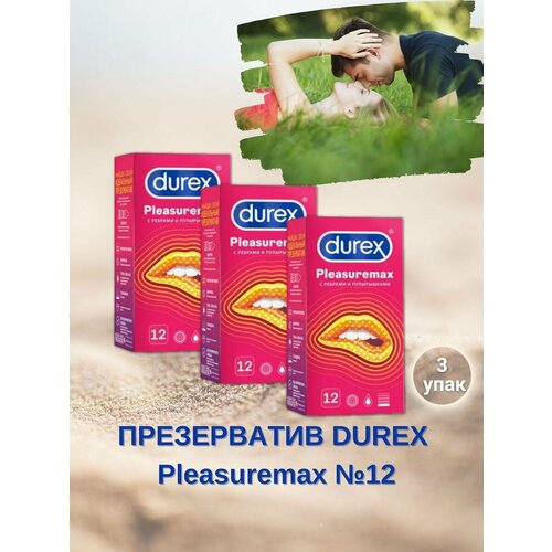 Durex Презервативы Pleasuremax с ребрами и пупырышками 12 шт 3уп дюрекс презервативы pleasuremax 12