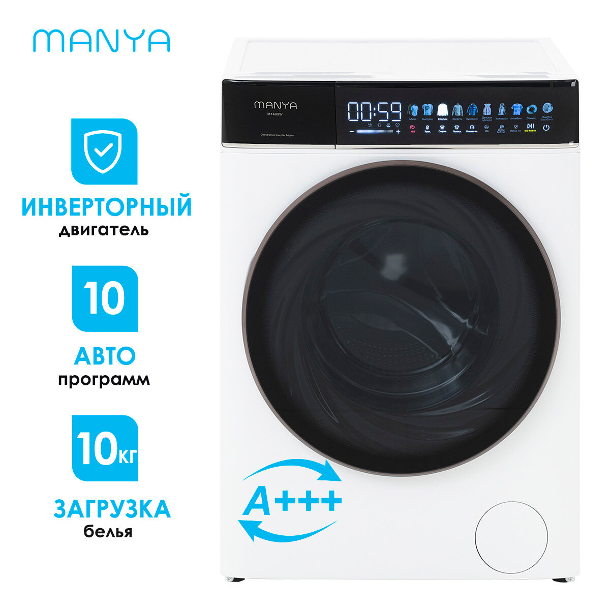 Стиральная машина MANYA M1409W