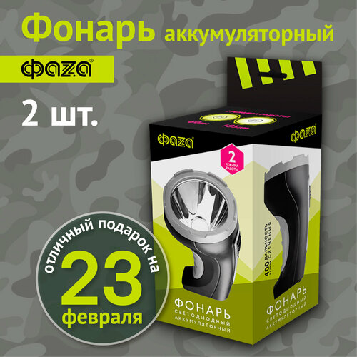 фото Фонарь фаzа accuf2-l5w аккумуляторный 1 светодиод фиолетовый черный (комплект из 2 шт.)