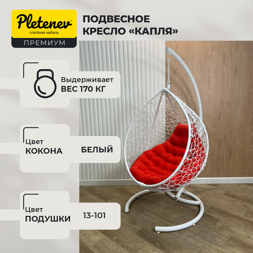 красный, белый