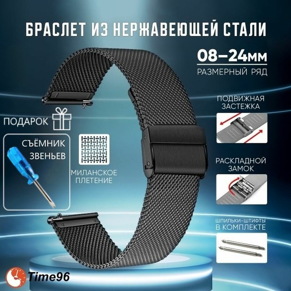 Браслет фактура зернистая 