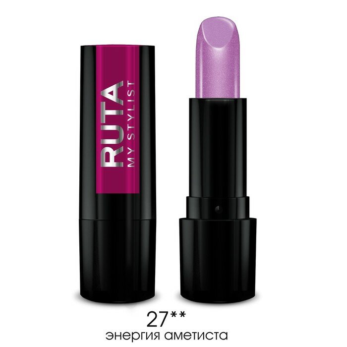 Ruta Губная помада Ruta Glamour Lipstick, тон 27, энергия аметиста