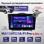 Магнитола 4/64Гб андройд Lada Granta FL 4/64Гб (Лада Гранта ФЛ) 2017-2024 / ANDROID 12 /CarPlay / Android Auto - изображение