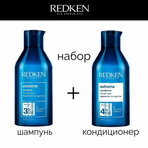 Redken Extreme набор шампунь 300 ml + кондиционер Redken Extreme 300 мл шампунь для восстановления поврежденных волос redken shampoo extreme 300 мл