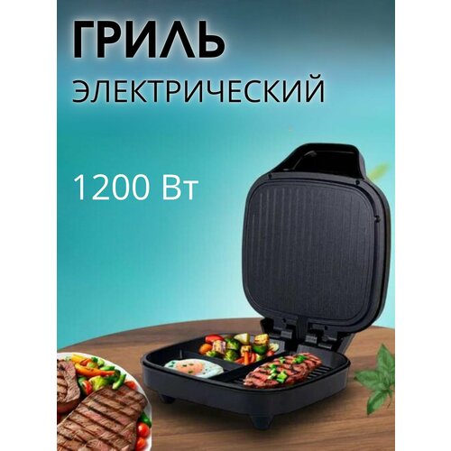 Купить Гриль электрический - цена: 2300 ₽, характеристики, описание ...
