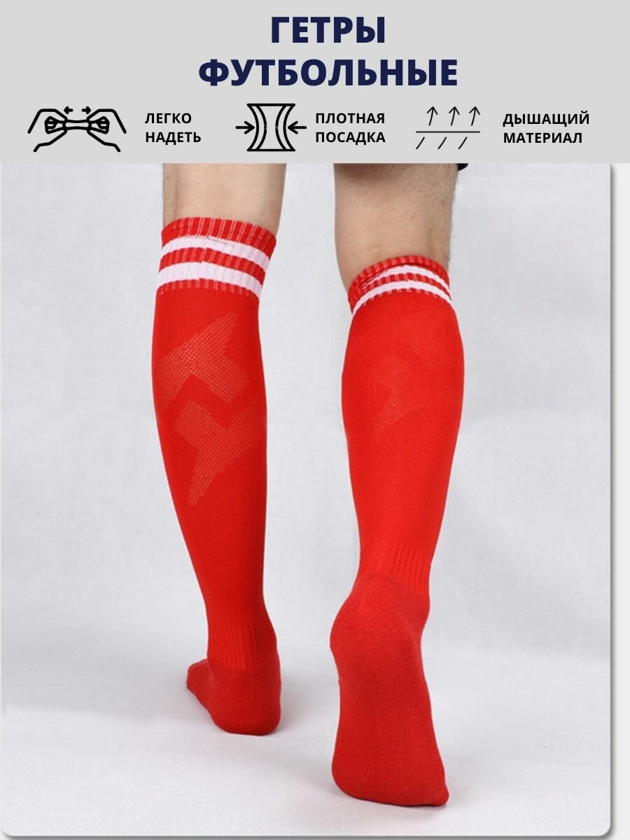 фото Футбольные гетры, размер 30–35, унисекс, демисезонные, черные