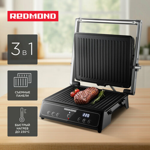 Гриль REDMOND SteakMaster RGM-M829 гриль redmond steakmaster rgm m813